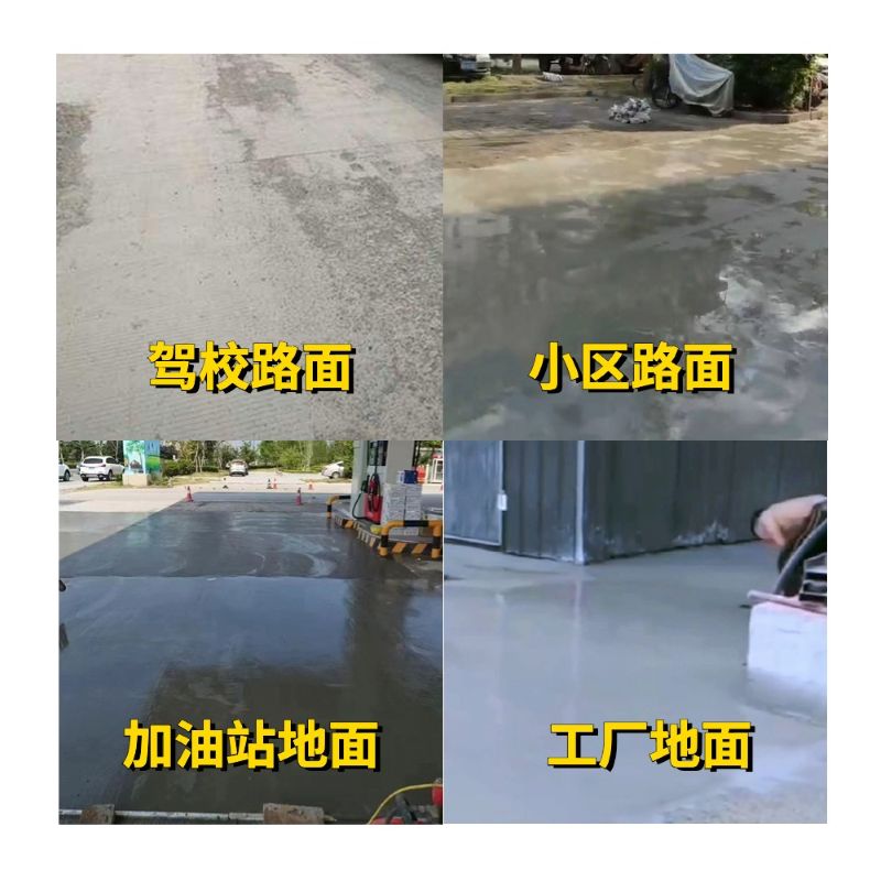 习水老旧道路翻新快速解决方案