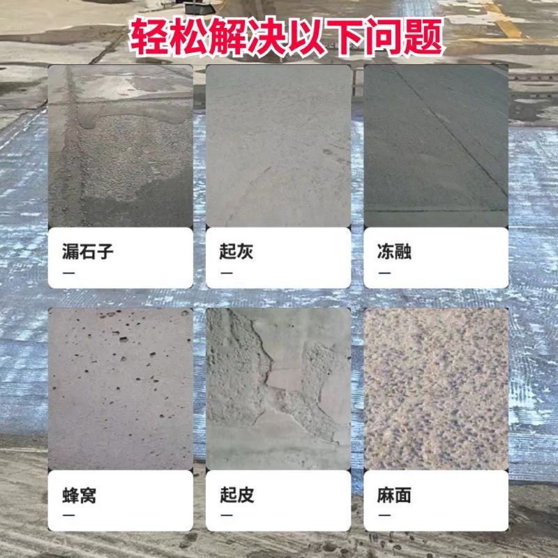 习水低碳市政修补材料简单快速修补道路恢复交通